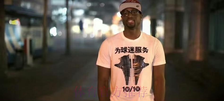 致敬热火名宿韦德！库里穿着李宁 韦德之道12进行赛前热身